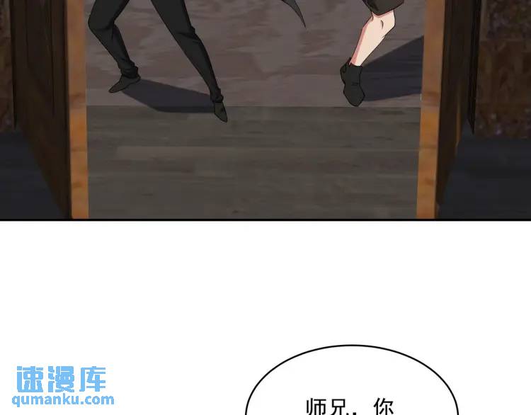 248 暂避锋芒(1/2)-第231话