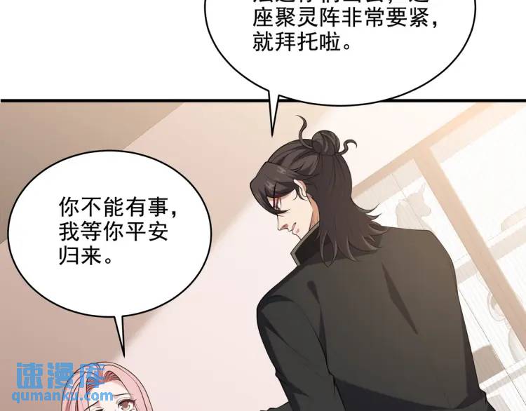 250 暗夜将至(1/2)-第233话
