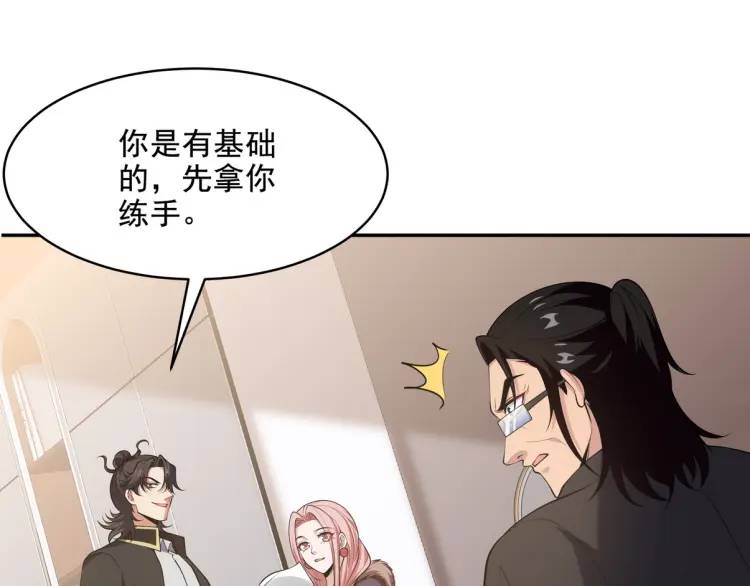 250 暗夜将至(1/2)-第233话