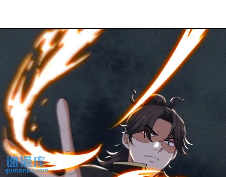 250 暗夜将至(1/2)-第233话