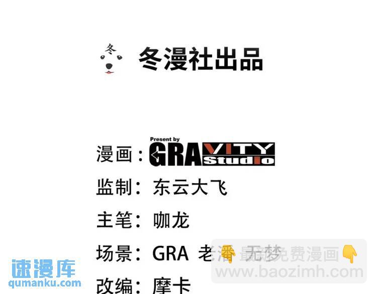 250 暗夜将至(1/2)-第233话
