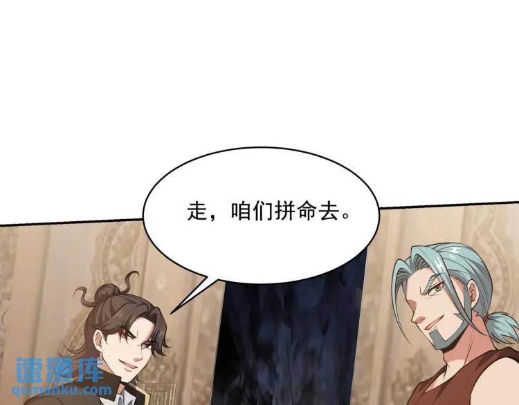 250 暗夜将至(1/2)-第233话