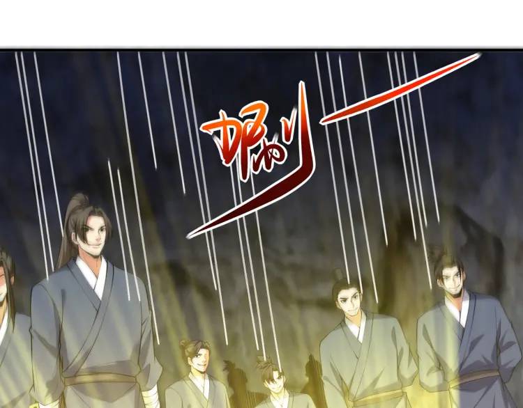 250 暗夜将至(1/2)-第233话