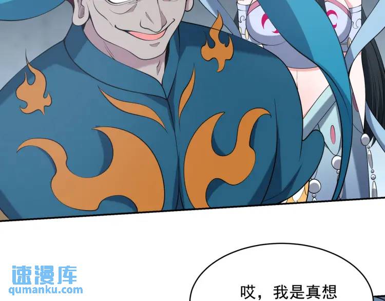 250 暗夜将至(1/2)-第233话