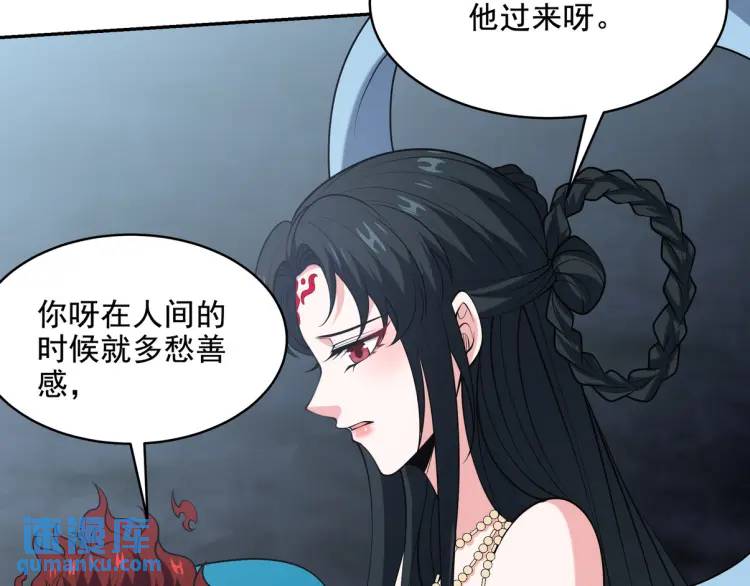 250 暗夜将至(1/2)-第233话