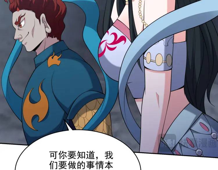 250 暗夜将至(1/2)-第233话