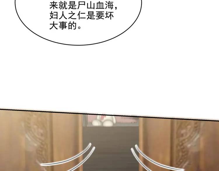 250 暗夜将至(1/2)-第233话