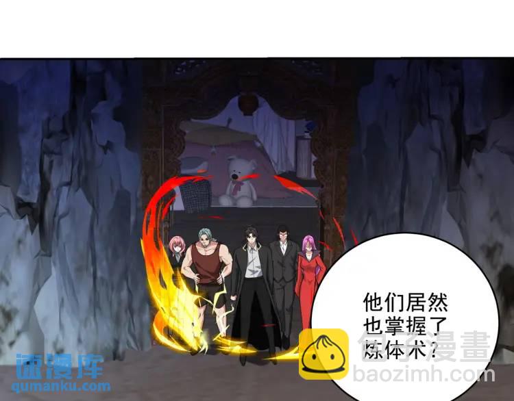 250 暗夜将至(1/2)-第233话