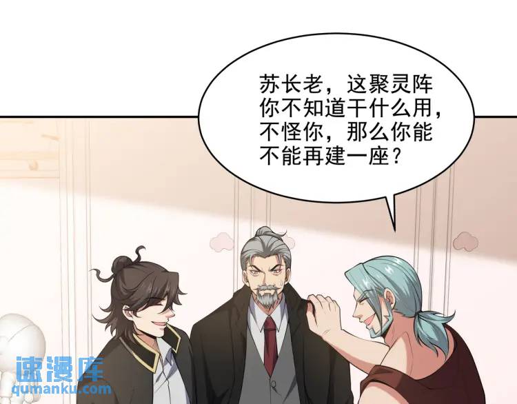 250 暗夜将至(1/2)-第233话