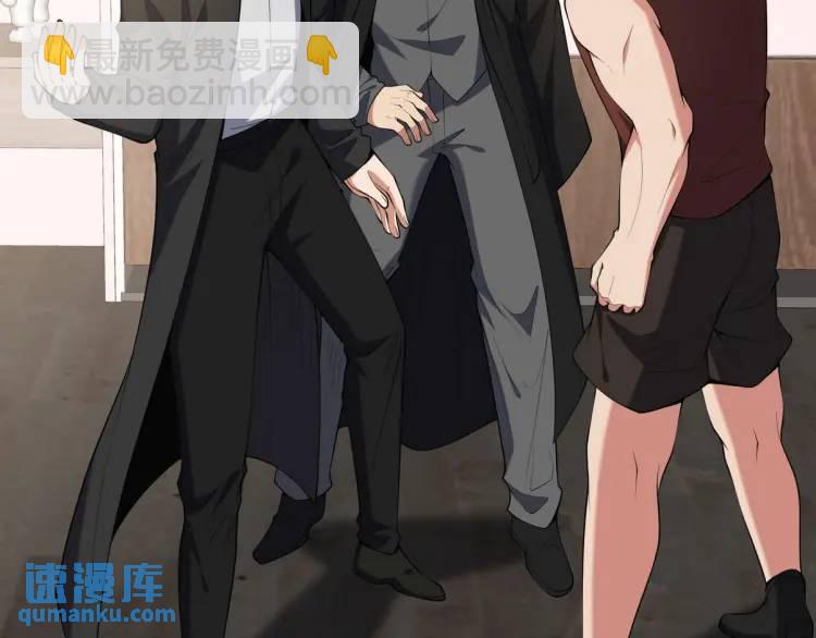 250 暗夜将至(1/2)-第233话