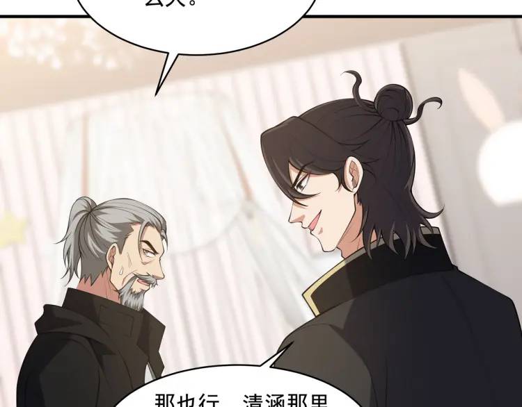 250 暗夜将至(1/2)-第233话