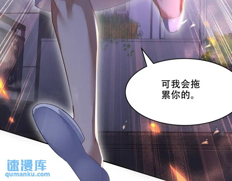 252 清菡被掳走(1/3)-第235话