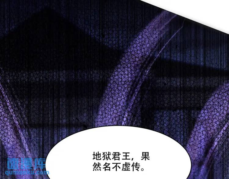 252 清菡被掳走(1/3)-第235话