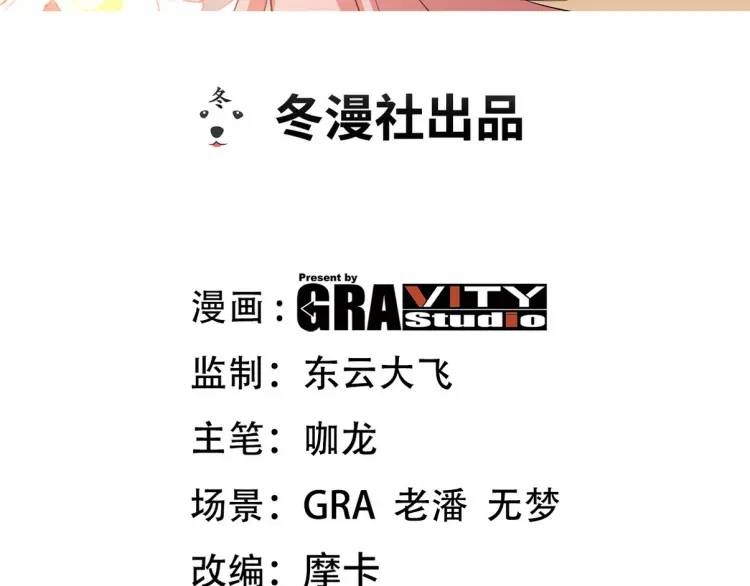 252 清菡被掳走(1/3)-第235话