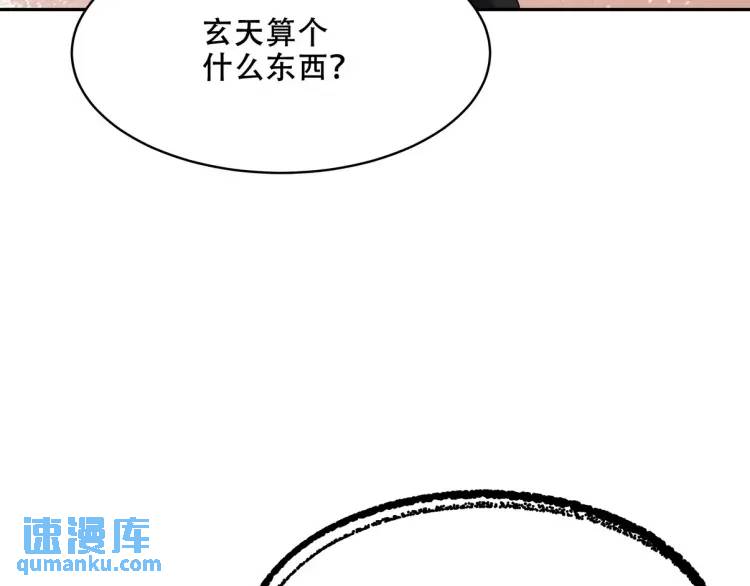 252 清菡被掳走(1/3)-第235话