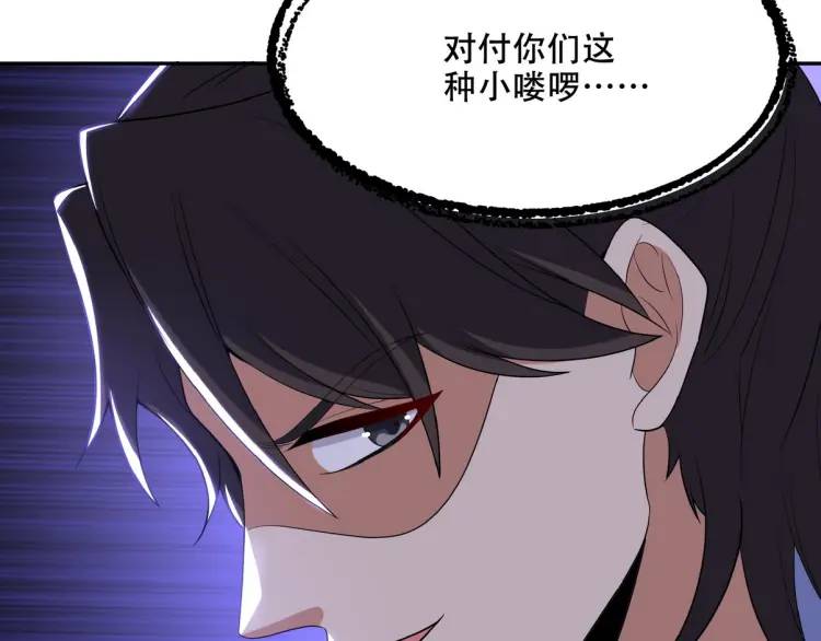 252 清菡被掳走(1/3)-第235话