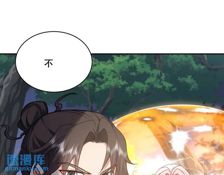 252 清菡被掳走(1/3)-第235话