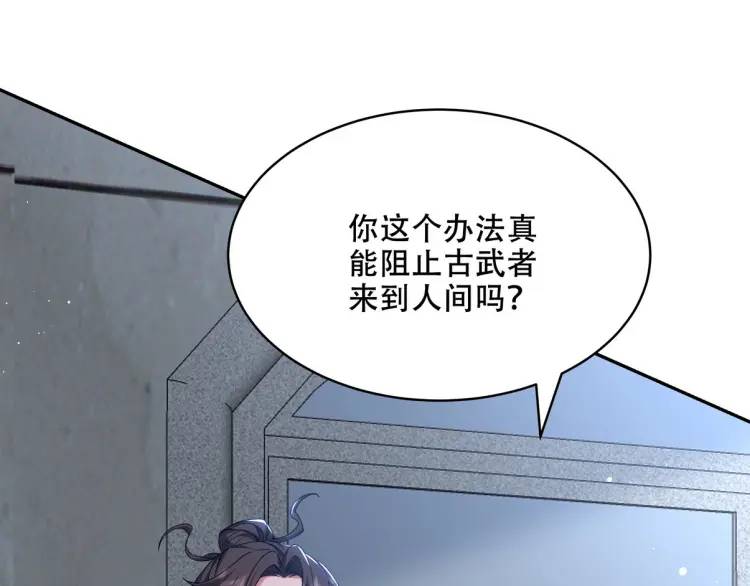 252 清菡被掳走(1/3)-第235话