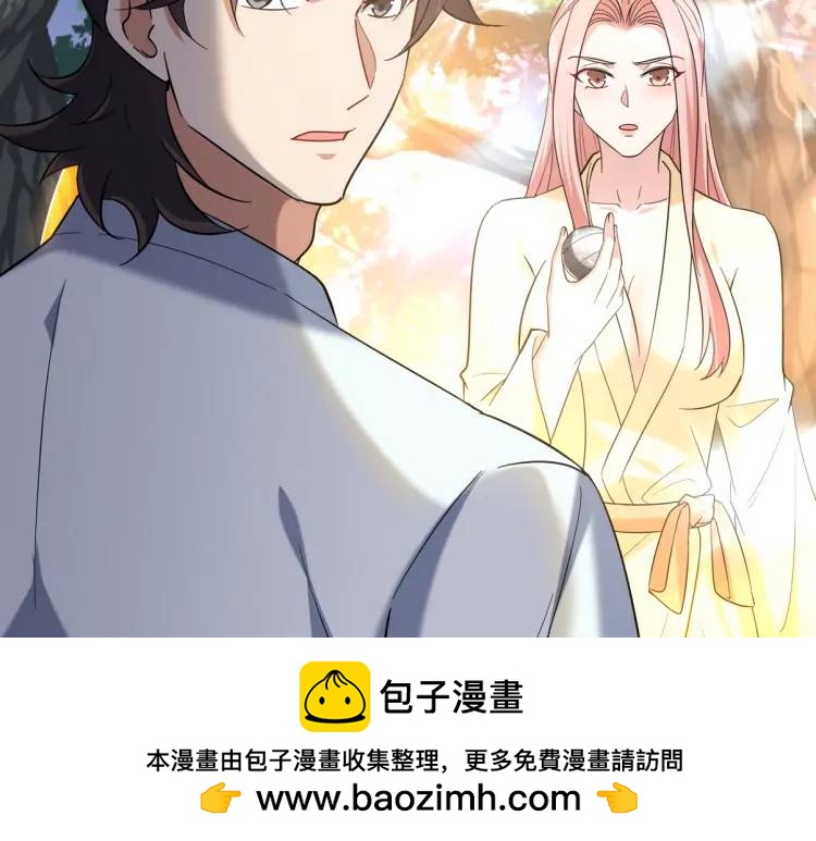 252 清菡被掳走(1/3)-第235话