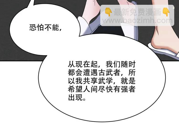 252 清菡被掳走(1/3)-第235话