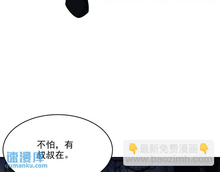 254 一怒为红颜(1/4)-第237话