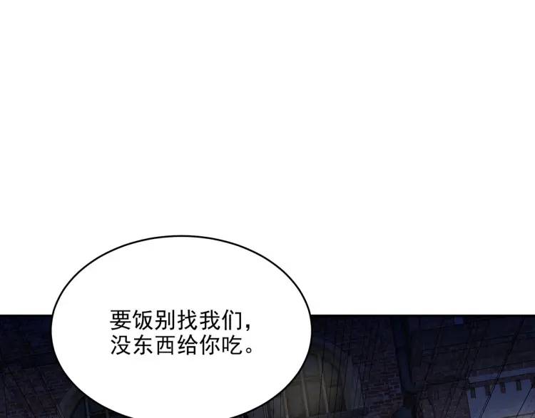 254 一怒为红颜(1/4)-第237话