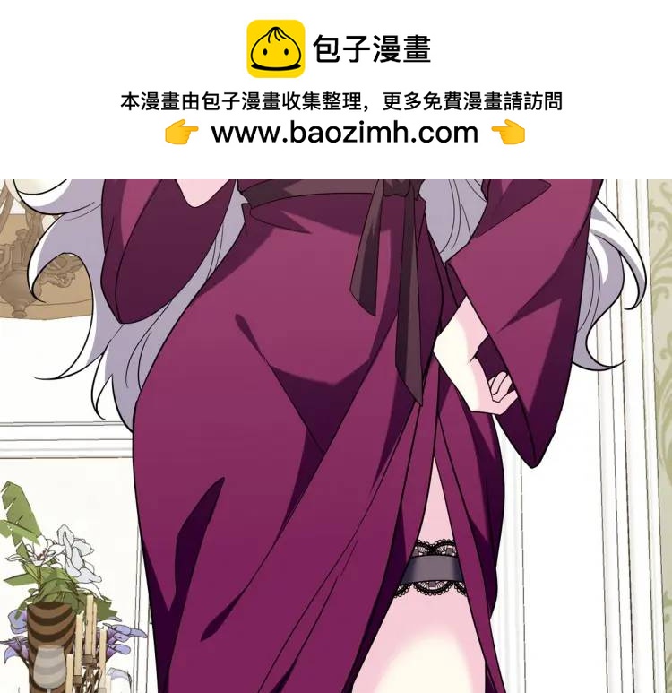 254 一怒为红颜(1/4)-第237话