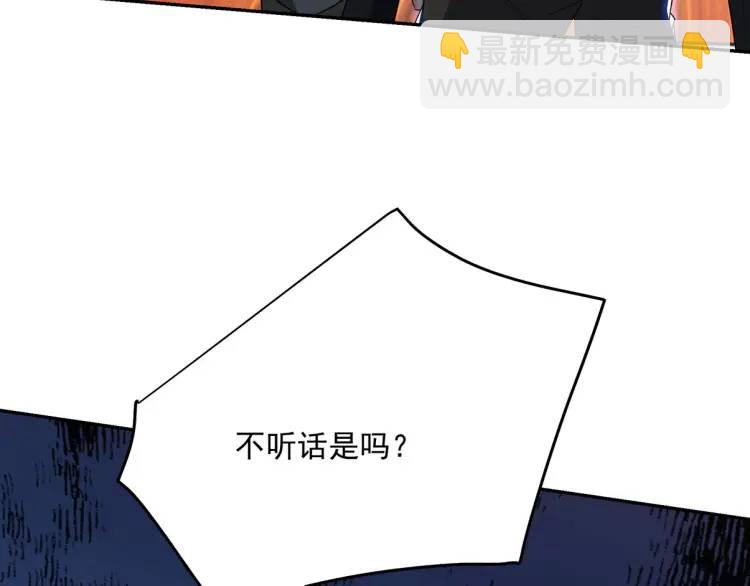 254 一怒为红颜(1/4)-第237话