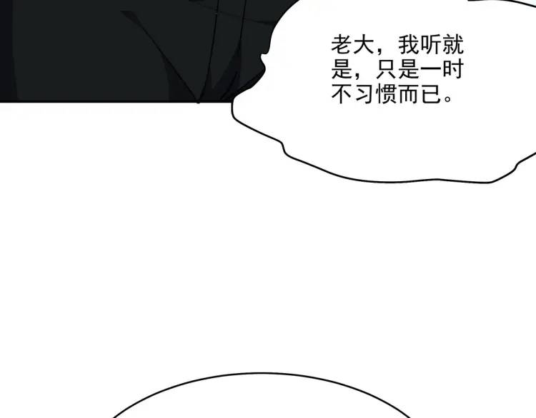 254 一怒为红颜(1/4)-第237话
