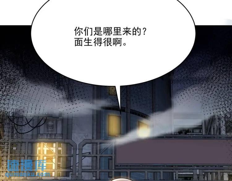 254 一怒为红颜(1/4)-第237话