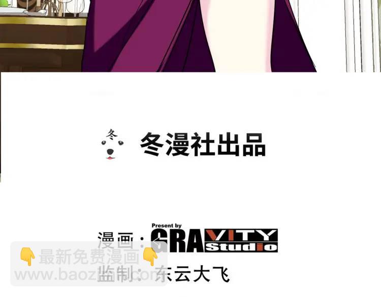 254 一怒为红颜(1/4)-第237话