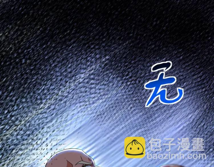 254 一怒为红颜(1/4)-第237话