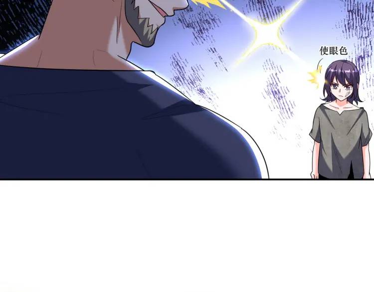 254 一怒为红颜(1/4)-第237话