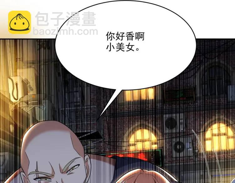 254 一怒为红颜(1/4)-第237话