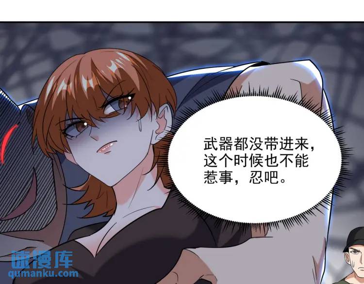254 一怒为红颜(1/4)-第237话