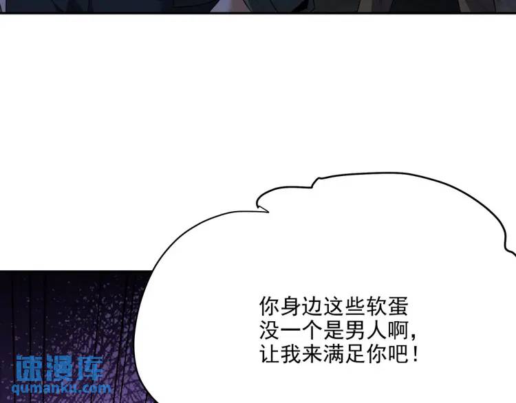 254 一怒为红颜(1/4)-第237话