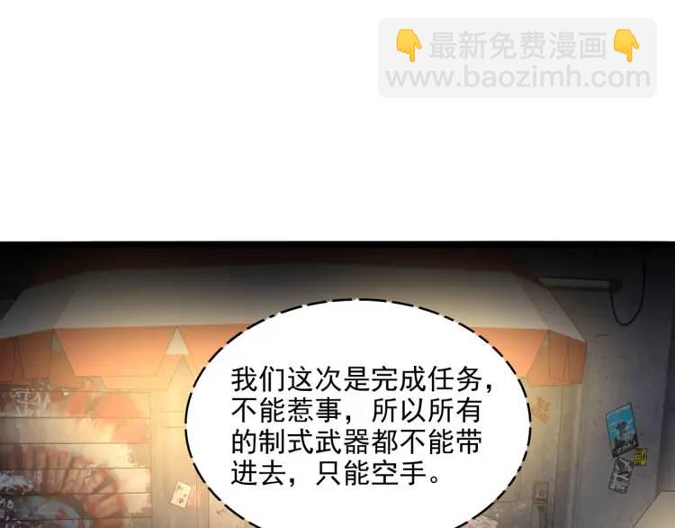 254 一怒为红颜(1/4)-第237话