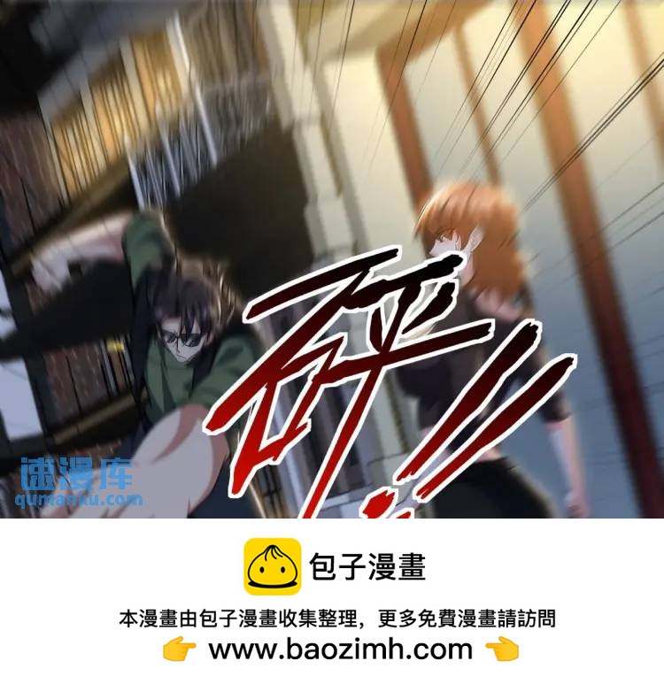 254 一怒为红颜(1/4)-第237话