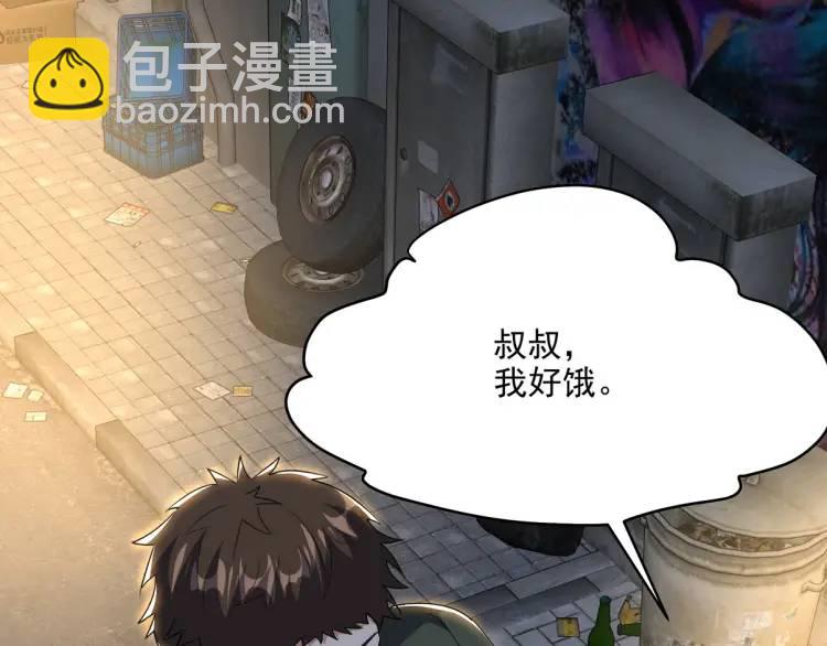 254 一怒为红颜(1/4)-第237话