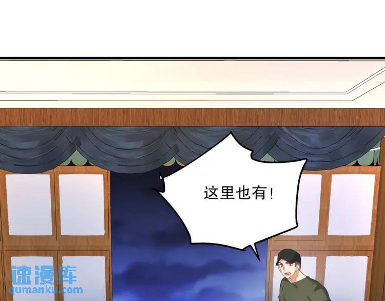 256 刺杀失败(1/3)-第239话