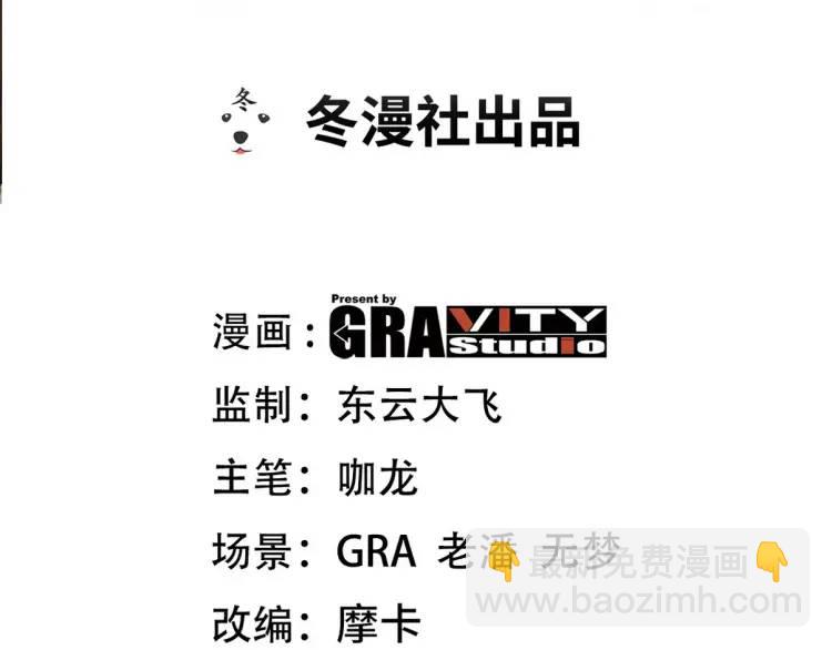 256 刺杀失败(1/3)-第239话