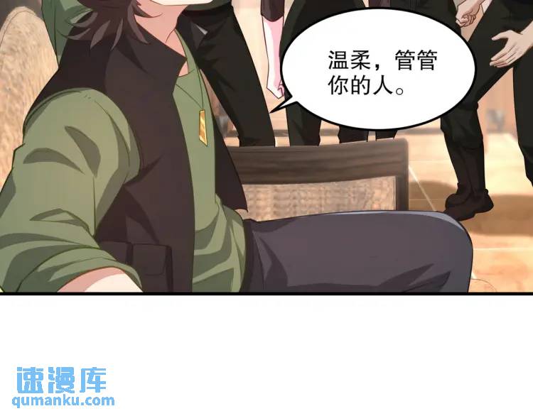 256 刺杀失败(1/3)-第239话