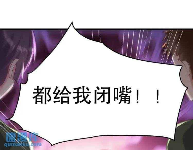 256 刺杀失败(1/3)-第239话