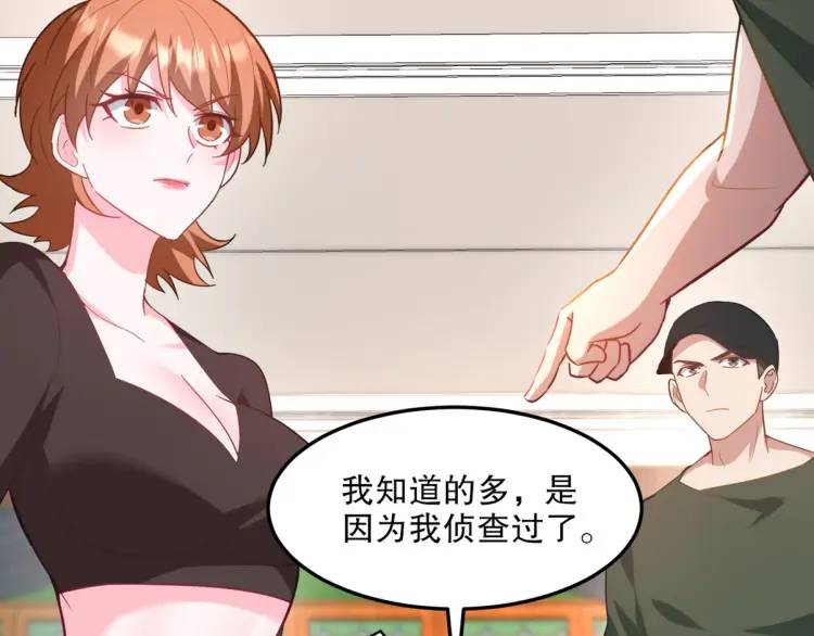 256 刺杀失败(1/3)-第239话