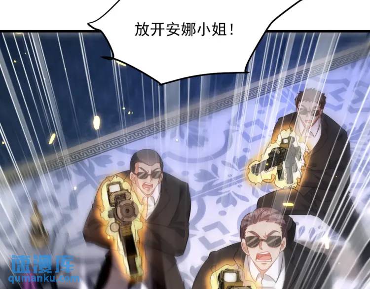 258 柳家家主(1/3)-第241话
