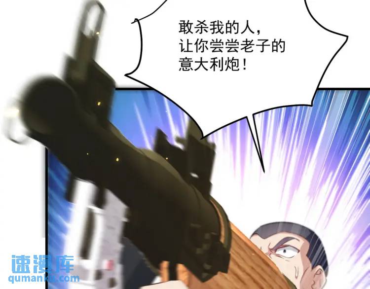 258 柳家家主(1/3)-第241话