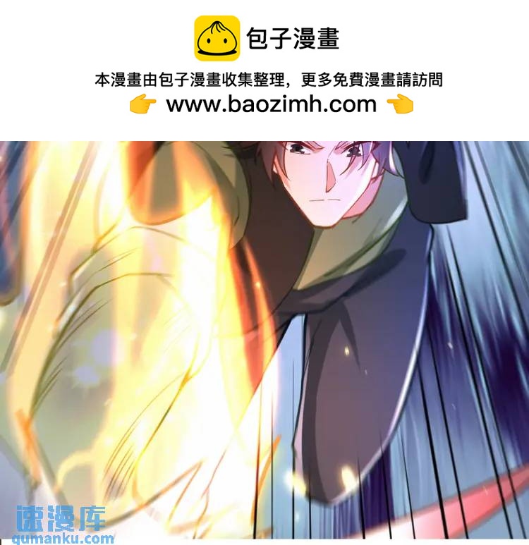 258 柳家家主(1/3)-第241话