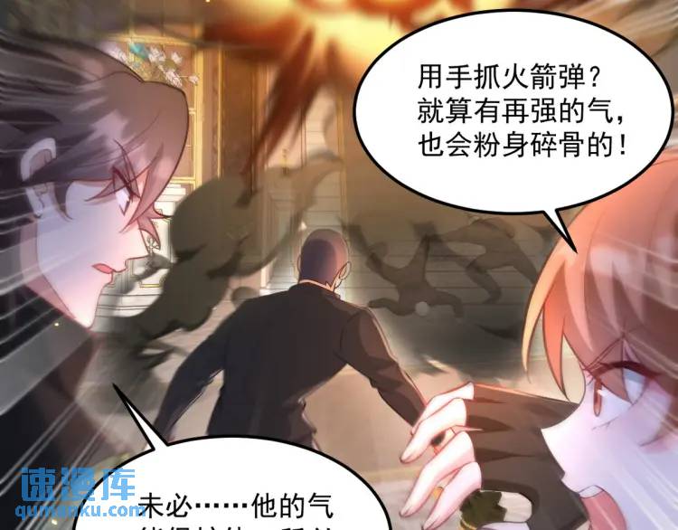 258 柳家家主(1/3)-第241话