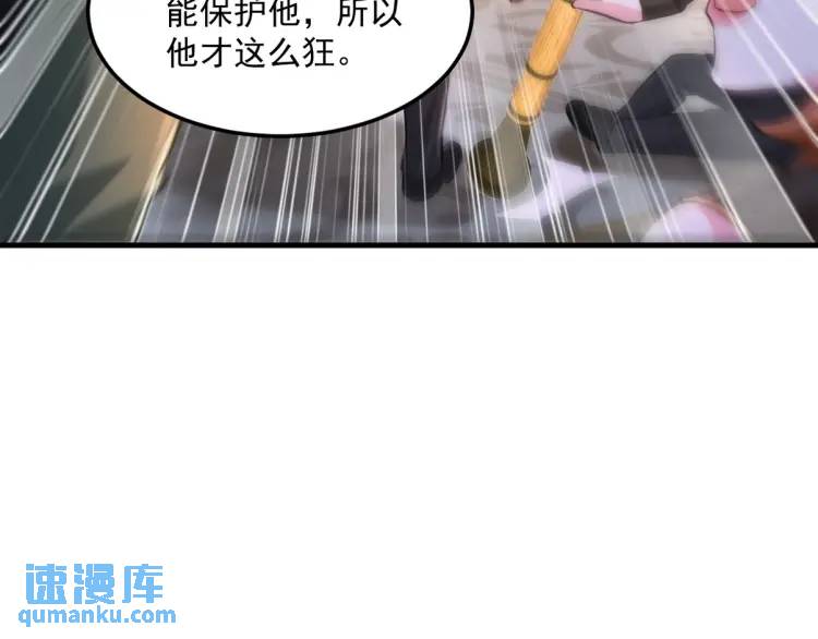 258 柳家家主(1/3)-第241话