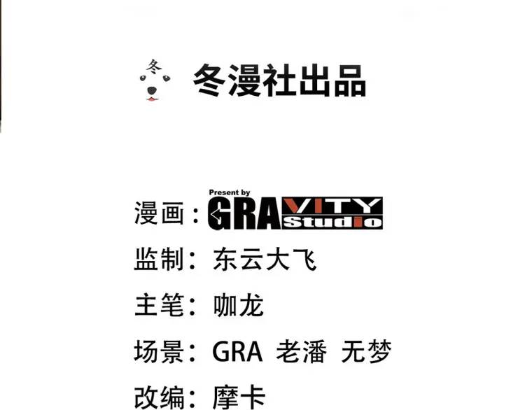 258 柳家家主(1/3)-第241话